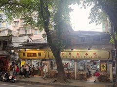 -珍珍小食店(西华路店)