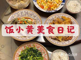 给家人做饭四人食（附教程）电饭煲焗鸡｜清蒸鲈鱼