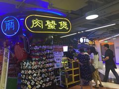 -胖哥俩肉蟹煲(悦荟广场店)