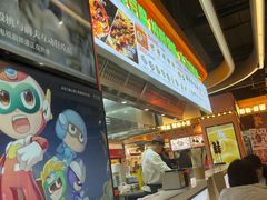 -伊势丹(现代城店)