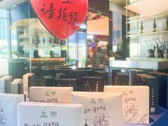 -凤凰湘语(浦东旗舰店)