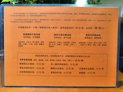 菜单-十二舍·湯物素煮(江泰潤政店)