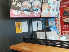 -吉野家(深圳水贝分店)
