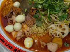 -文立新麻辣烫(合生汇21街区店)