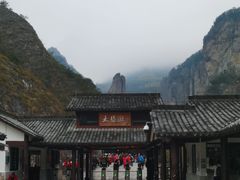 -雁荡山大龙湫景区