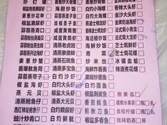 -桥东喜碧海鲜街(水东街店)