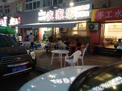 门面-香满居张记小厨私房菜(青岛站店)