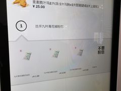 -麦当劳(贵和购物中心B1店)