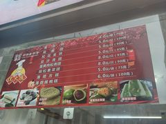 -沈大成(南京东路店)