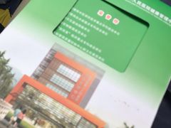 -福建中医药大学附属第二人民医院(本部)