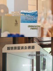 点击看大图 -馨悦诗安国际母婴会所