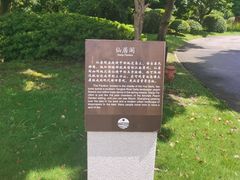 -石湖景区