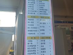-和众大油条(维明路店)