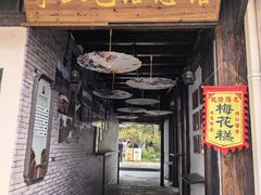-手工艺活态馆