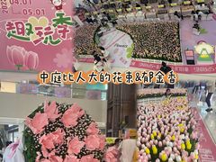 -义乌之心城市生活广场