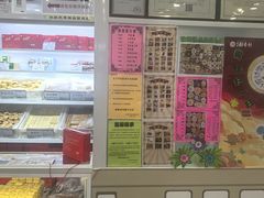 -北京稻香村(前门大街旗舰店)