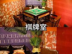 -漆橙车间轰趴馆·民国复古·团建聚会生日派对KTV(城北万达店)