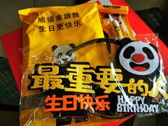 -熊猫不走生日蛋糕(东城店)