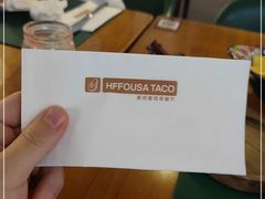 -HFFOUSA TACO弗萨塔可墨西哥餐厅(颐堤港店)