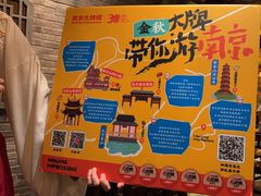 -南京大牌档(富力海珠城店)