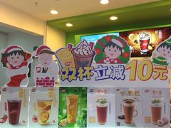 -DQ·蛋糕·冰淇淋(红旗街万达店)