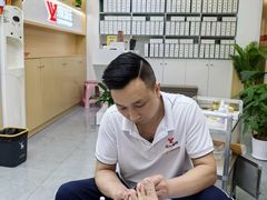 -郑远元专业修脚房(莲安东路店)