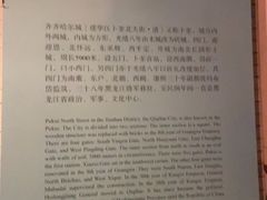 -齐齐哈尔市博物馆