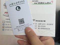 -汕头金海湾大酒店(万象城店)