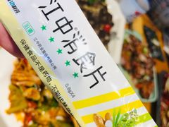-喝丢一只鞋海鲜烧烤·海肠捞饭(文体街店)