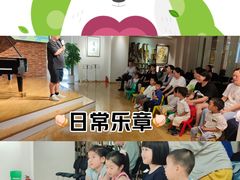 -小小莫扎特钢琴馆(香港名都店)