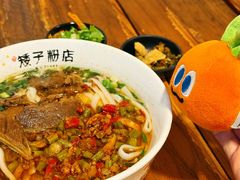 -矮子粉店1985·长沙米粉(湘春路店)