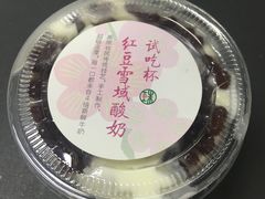 -宝珠奶酪(浦东金桥店)
