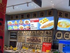 -悦海·家宴·冰花皮皮虾大锅贴(宝龙店)