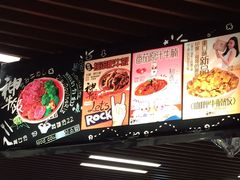 -神牛饭(凯德来福士店)