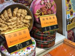 -珍妮曲奇聪明小熊(尖沙咀店)