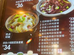 -永和大王(花好园店)