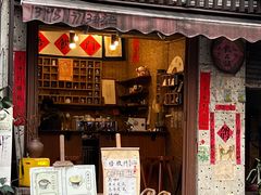 -悟饮门市景店