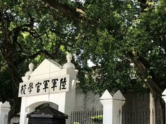 -黄埔军校旧址纪念馆
