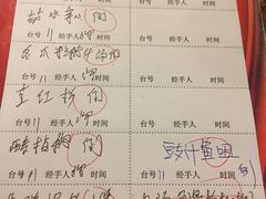 蒸红杉-伍哥厨房(新滘东路店)