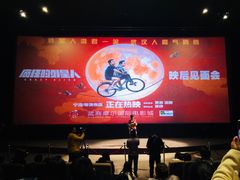 -武商摩尔影城(国广IMAX激光店)