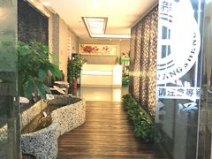 门面-匠心SPA·养生馆(上海南站店)