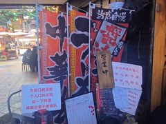-老龙亭拉面店