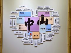 -孙文西路步行街