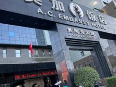 -奥加美术馆