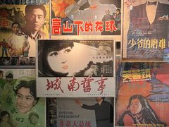 -上海电影博物馆