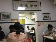 大堂-项记面馆(明瓦廊店)