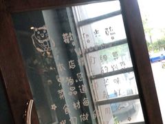 -湘邻呷铺·田园家宴(汉基广场店)