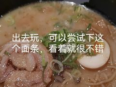-味千拉面(世纪东方店)