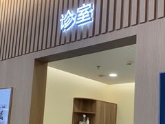 -萌兽医馆·犬猫专科·眼科中心·宠物医院(朝阳门分院)