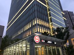 -自然博物馆(地铁站)